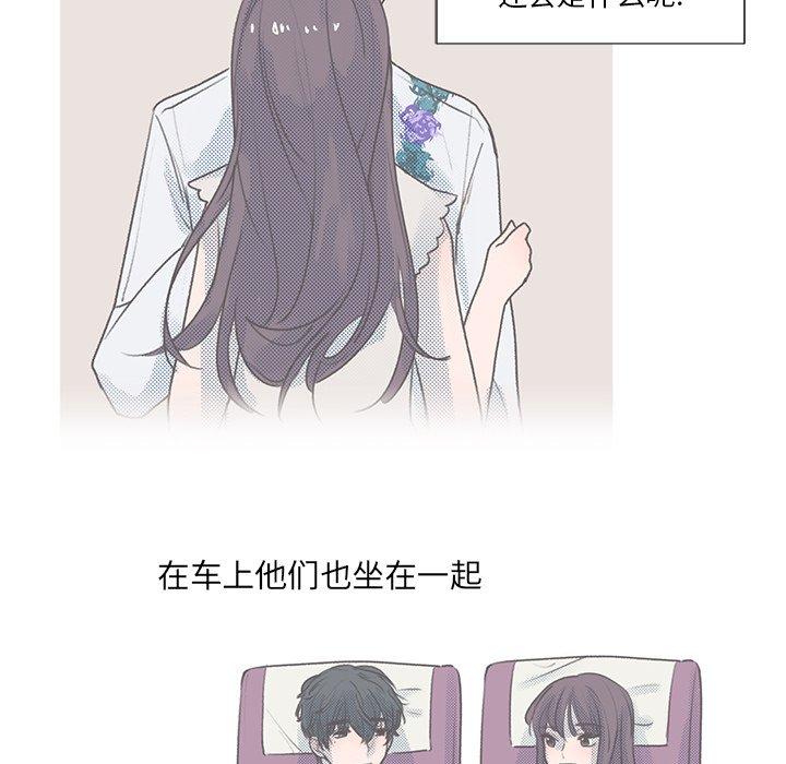 心跳维他命[h漫]韩漫全集-心跳维他命-第 18 话无删减无遮挡章节图片 