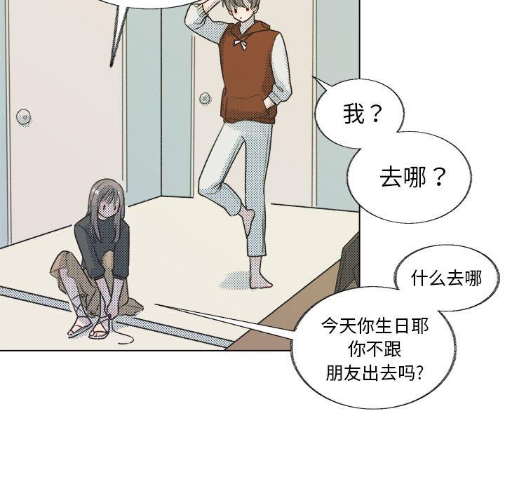 心跳维他命[h漫]韩漫全集-心跳维他命-第 18 话无删减无遮挡章节图片 