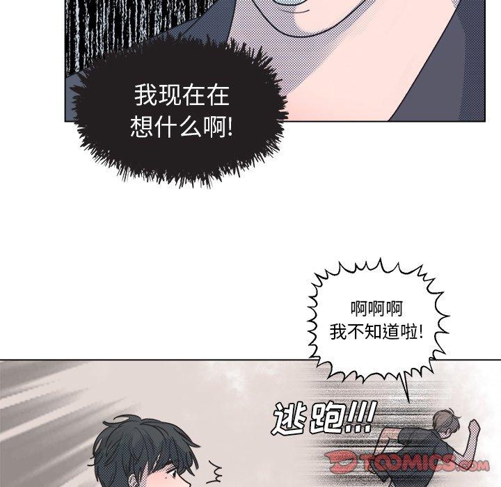 心跳维他命[h漫]韩漫全集-心跳维他命-第 18 话无删减无遮挡章节图片 