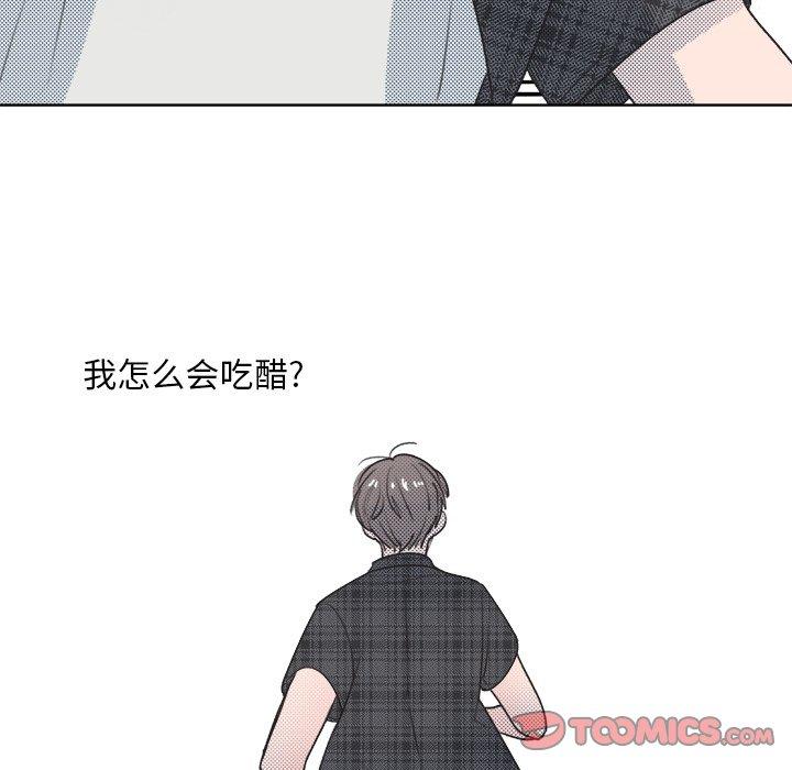心跳维他命[h漫]韩漫全集-心跳维他命-第 18 话无删减无遮挡章节图片 
