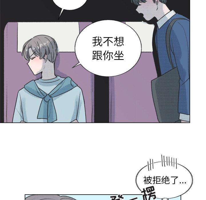 心跳维他命[h漫]韩漫全集-心跳维他命-第 18 话无删减无遮挡章节图片 