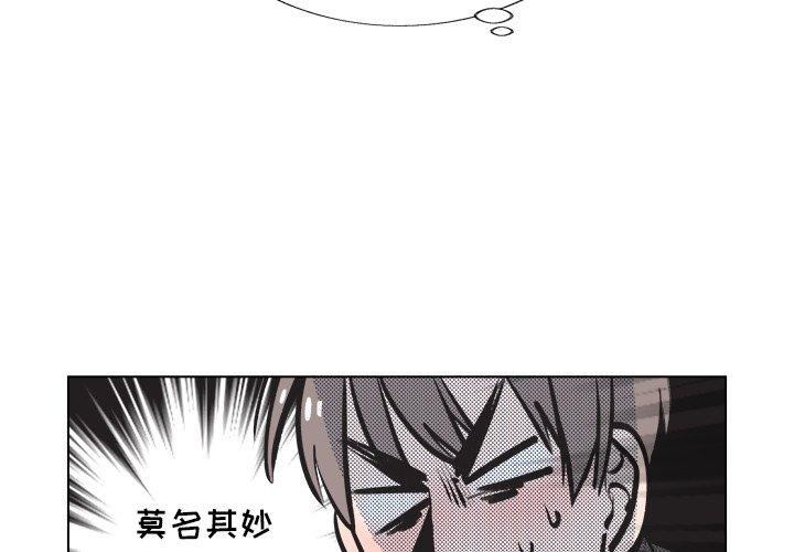 心跳维他命[h漫]韩漫全集-心跳维他命-第 18 话无删减无遮挡章节图片 