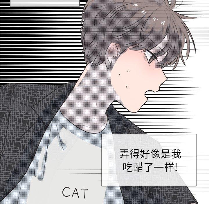心跳维他命[h漫]韩漫全集-心跳维他命-第 18 话无删减无遮挡章节图片 