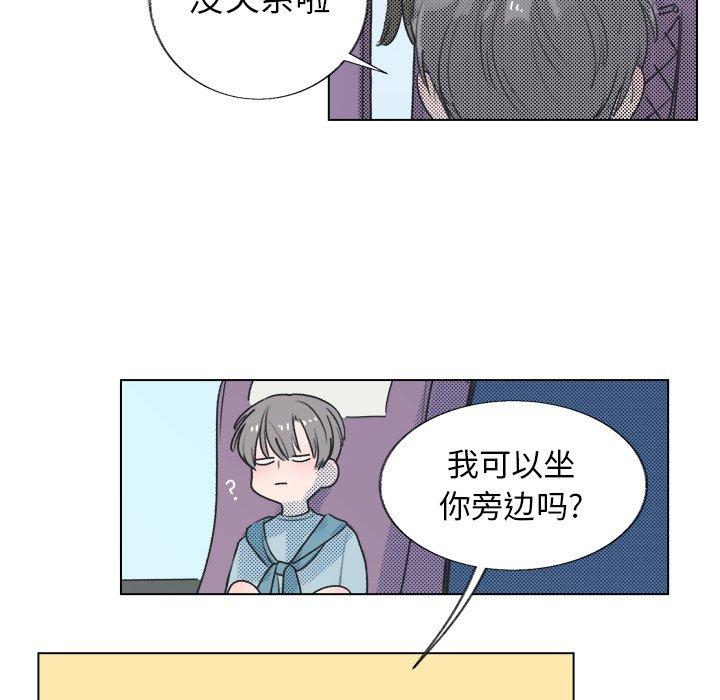 心跳维他命[h漫]韩漫全集-心跳维他命-第 18 话无删减无遮挡章节图片 