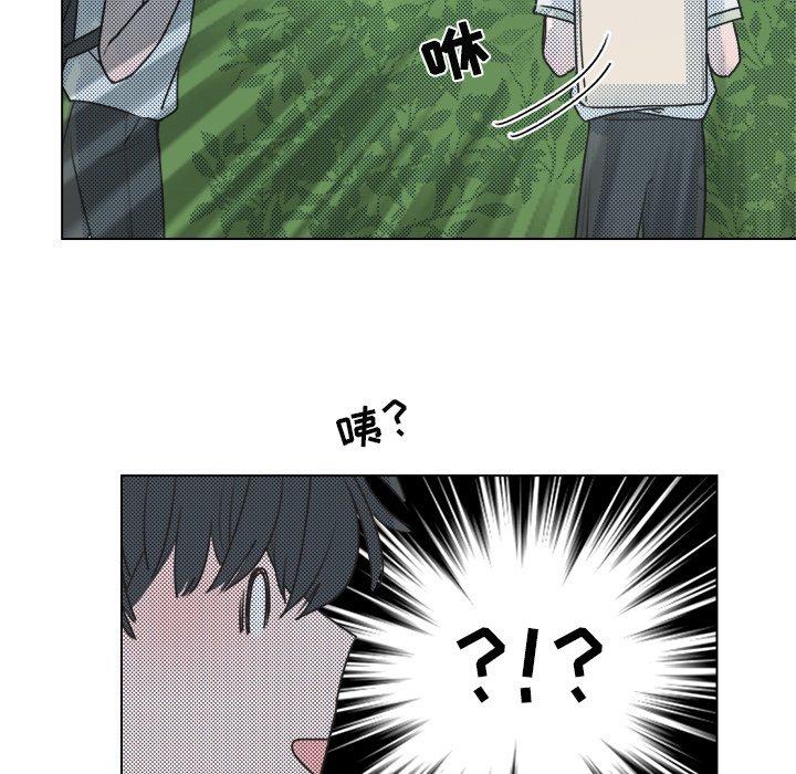 心跳维他命[h漫]韩漫全集-心跳维他命-第 18 话无删减无遮挡章节图片 