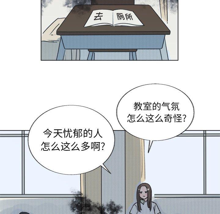 心跳维他命[h漫]韩漫全集-心跳维他命-第 18 话无删减无遮挡章节图片 