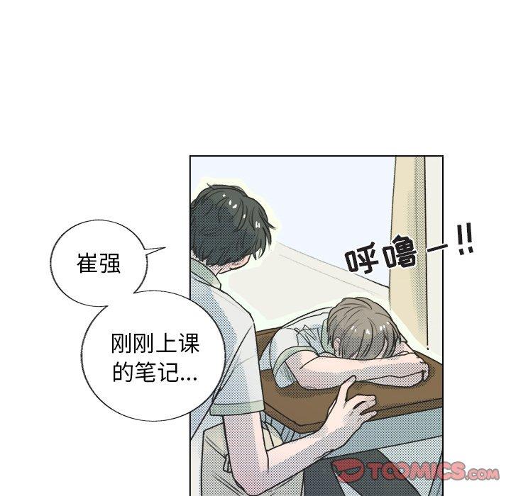 心跳维他命[h漫]韩漫全集-心跳维他命-第 18 话无删减无遮挡章节图片 