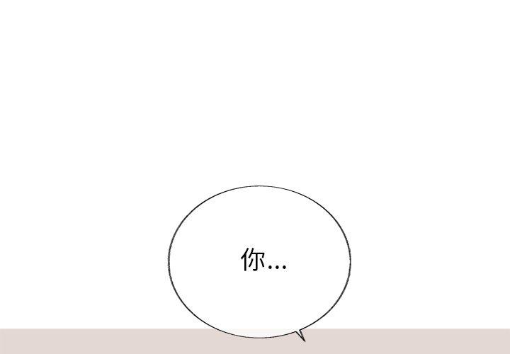 心跳维他命[h漫]韩漫全集-心跳维他命-第 18 话无删减无遮挡章节图片 