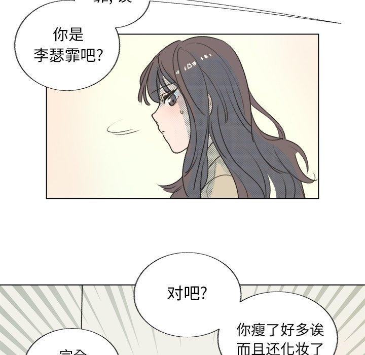 心跳维他命[h漫]韩漫全集-心跳维他命-第 19 话无删减无遮挡章节图片 