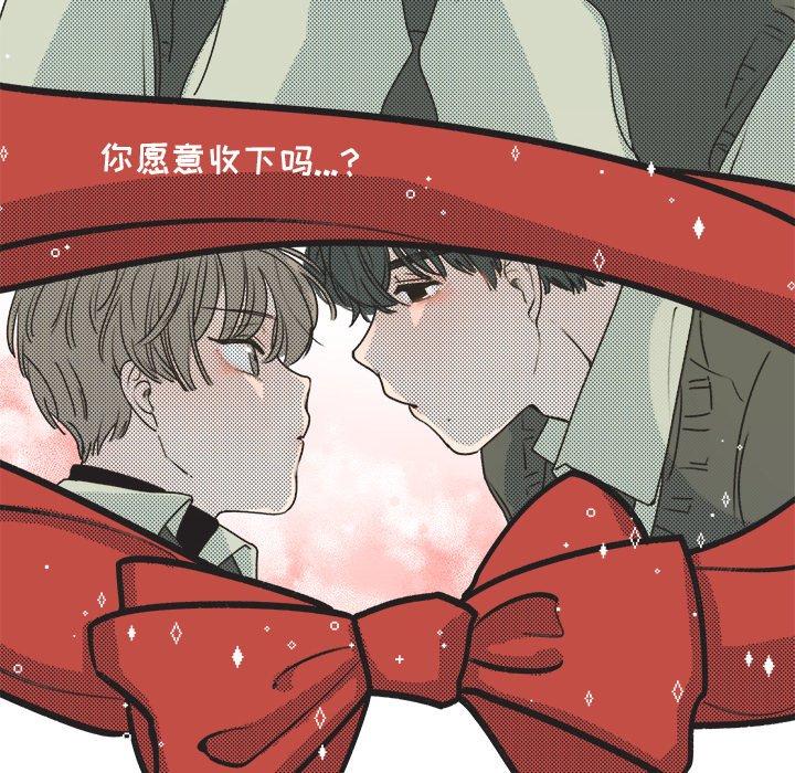 心跳维他命[h漫]韩漫全集-心跳维他命-第 19 话无删减无遮挡章节图片 