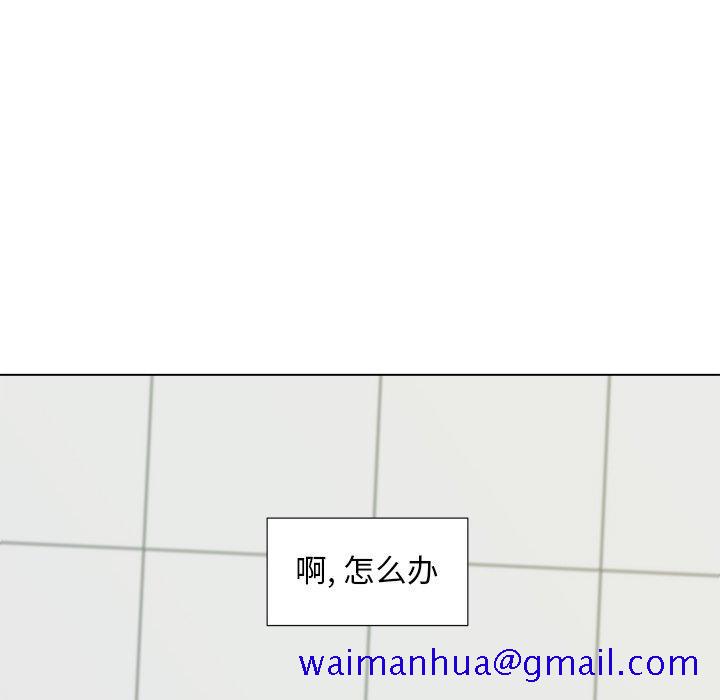 心跳维他命[h漫]韩漫全集-心跳维他命-第 19 话无删减无遮挡章节图片 