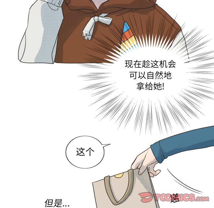 心跳维他命[h漫]韩漫全集-心跳维他命-第 19 话无删减无遮挡章节图片 