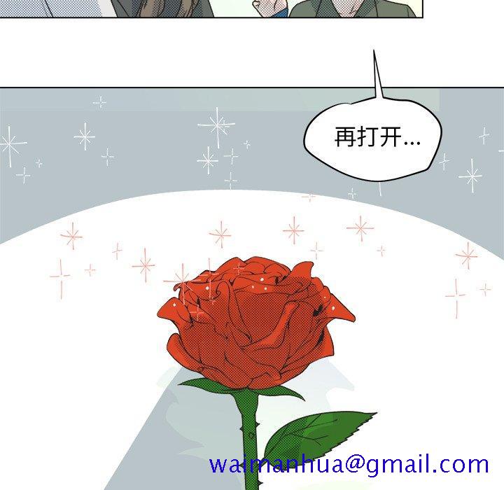 心跳维他命[h漫]韩漫全集-心跳维他命-第 19 话无删减无遮挡章节图片 