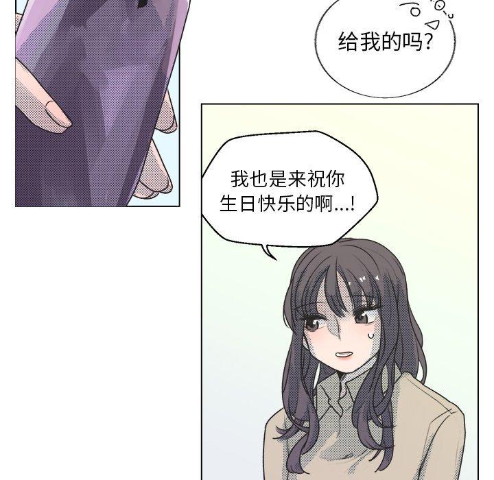 心跳维他命[h漫]韩漫全集-心跳维他命-第 19 话无删减无遮挡章节图片 
