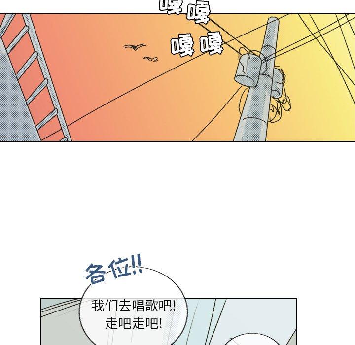心跳维他命[h漫]韩漫全集-心跳维他命-第 19 话无删减无遮挡章节图片 