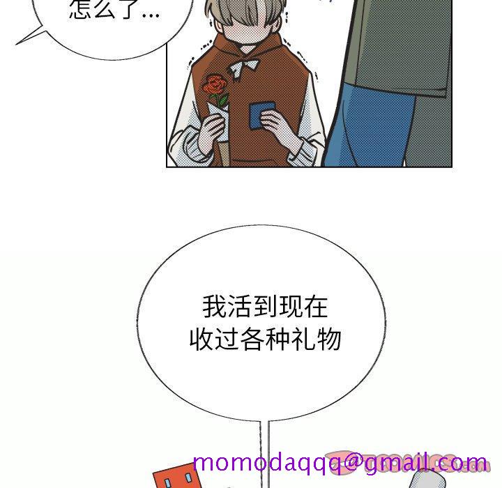 心跳维他命[h漫]韩漫全集-心跳维他命-第 19 话无删减无遮挡章节图片 