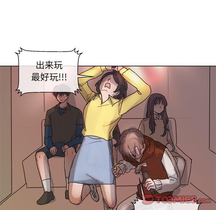 心跳维他命[h漫]韩漫全集-心跳维他命-第 19 话无删减无遮挡章节图片 