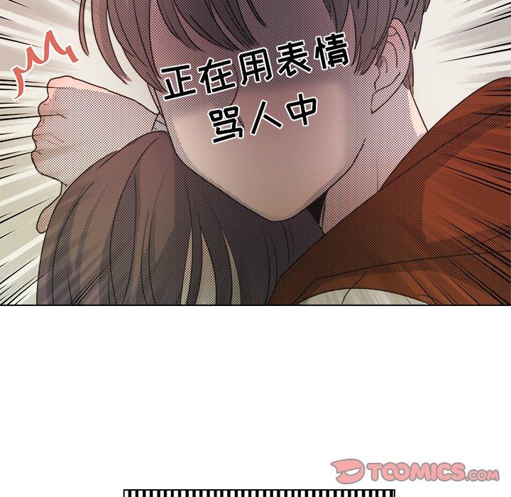 心跳维他命[h漫]韩漫全集-心跳维他命-第 20 话无删减无遮挡章节图片 