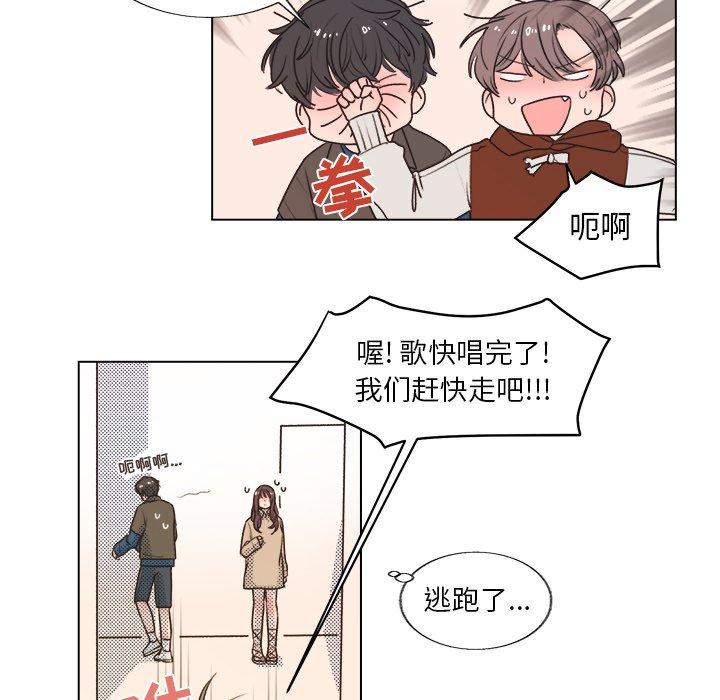 心跳维他命[h漫]韩漫全集-心跳维他命-第 20 话无删减无遮挡章节图片 
