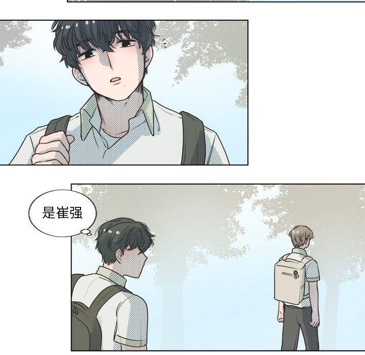 心跳维他命[h漫]韩漫全集-心跳维他命-第 20 话无删减无遮挡章节图片 