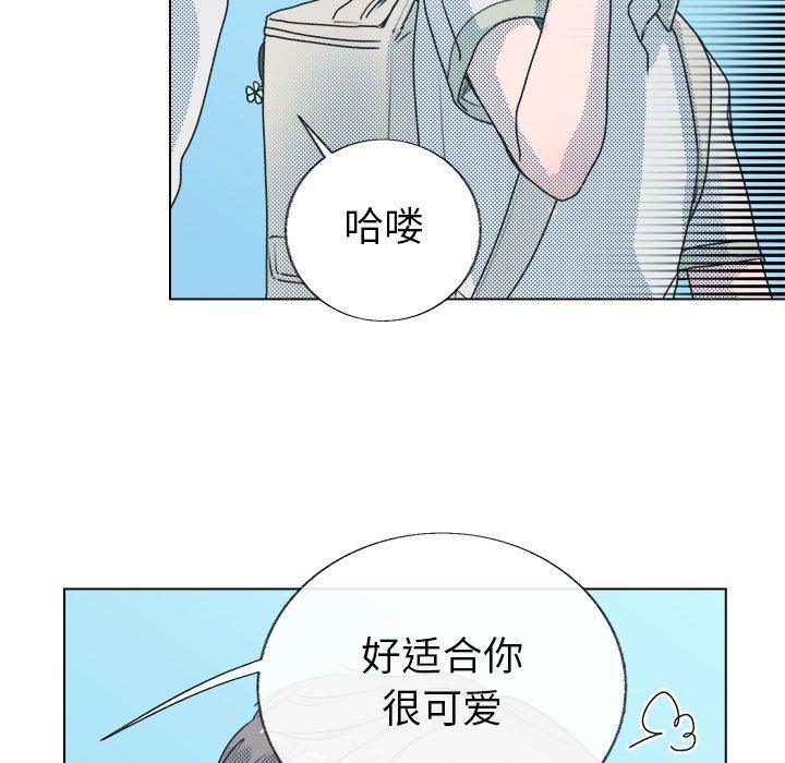 心跳维他命[h漫]韩漫全集-心跳维他命-第 20 话无删减无遮挡章节图片 
