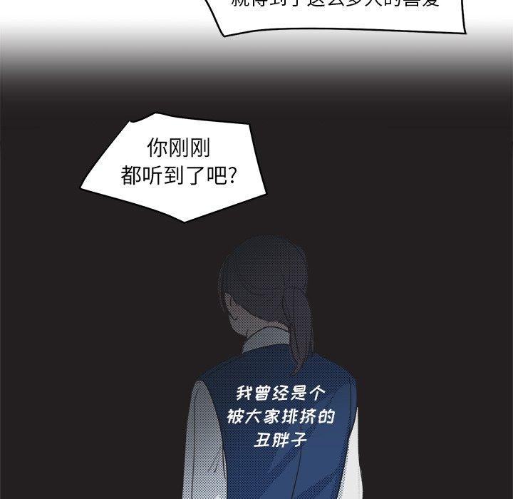 心跳维他命[h漫]韩漫全集-心跳维他命-第 20 话无删减无遮挡章节图片 