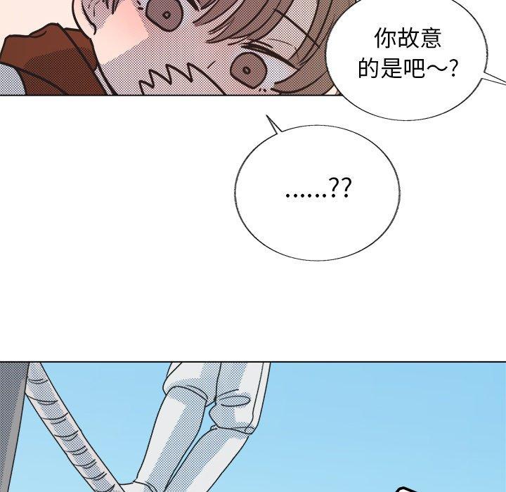 心跳维他命[h漫]韩漫全集-心跳维他命-第 20 话无删减无遮挡章节图片 