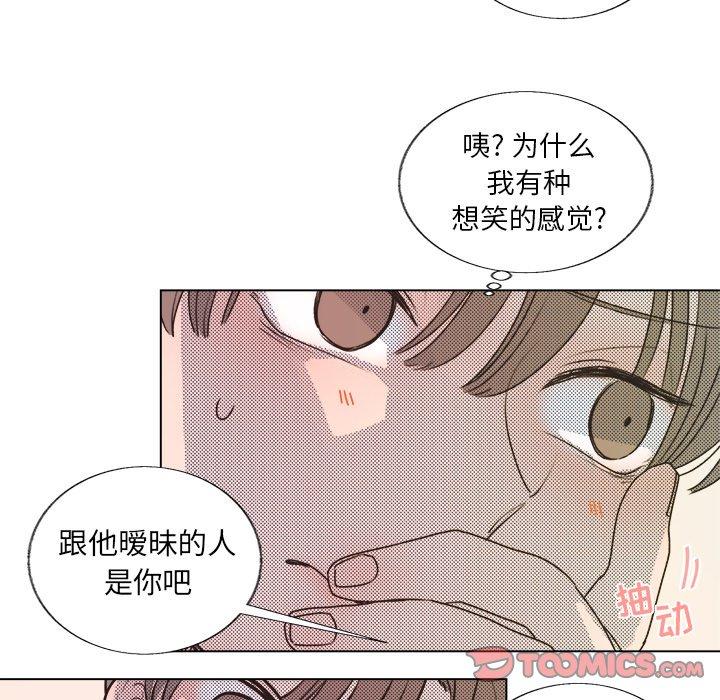 心跳维他命[h漫]韩漫全集-心跳维他命-第 20 话无删减无遮挡章节图片 