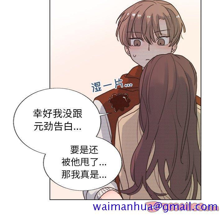 心跳维他命[h漫]韩漫全集-心跳维他命-第 20 话无删减无遮挡章节图片 