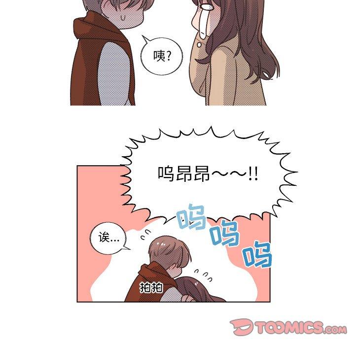 心跳维他命[h漫]韩漫全集-心跳维他命-第 20 话无删减无遮挡章节图片 