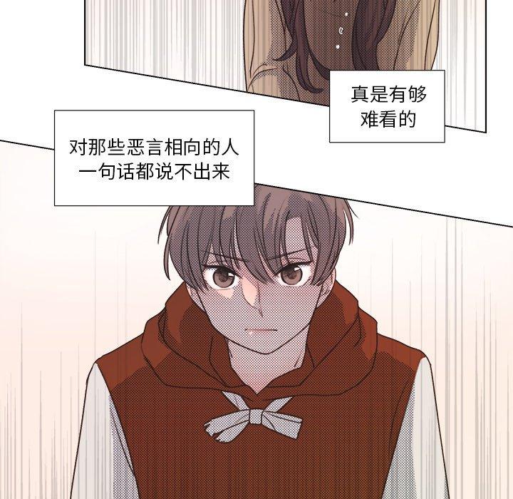 心跳维他命[h漫]韩漫全集-心跳维他命-第 20 话无删减无遮挡章节图片 