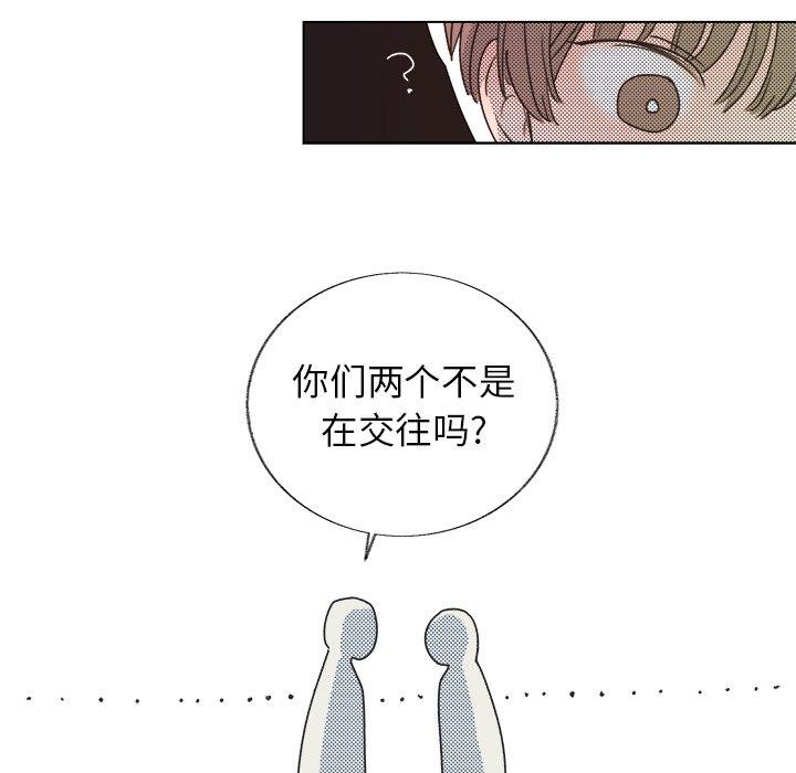 心跳维他命[h漫]韩漫全集-心跳维他命-第 20 话无删减无遮挡章节图片 