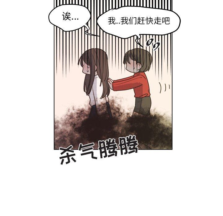 心跳维他命[h漫]韩漫全集-心跳维他命-第 20 话无删减无遮挡章节图片 