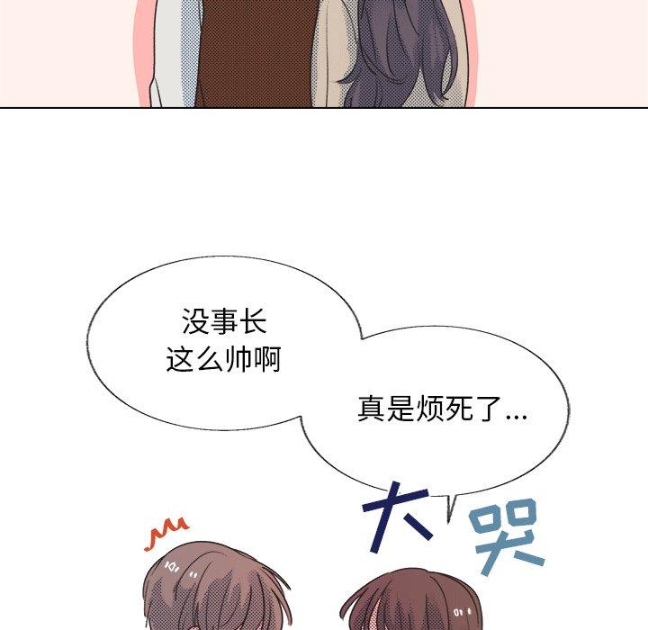 心跳维他命[h漫]韩漫全集-心跳维他命-第 20 话无删减无遮挡章节图片 