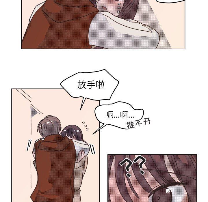 心跳维他命[h漫]韩漫全集-心跳维他命-第 20 话无删减无遮挡章节图片 
