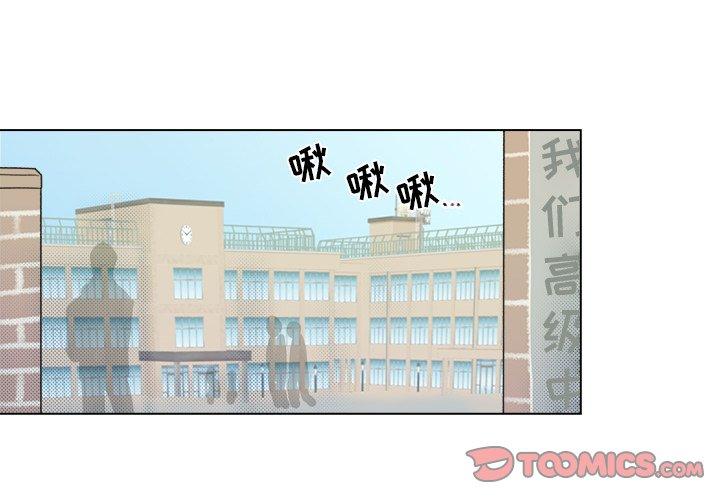 心跳维他命[h漫]韩漫全集-心跳维他命-第 21 话无删减无遮挡章节图片 