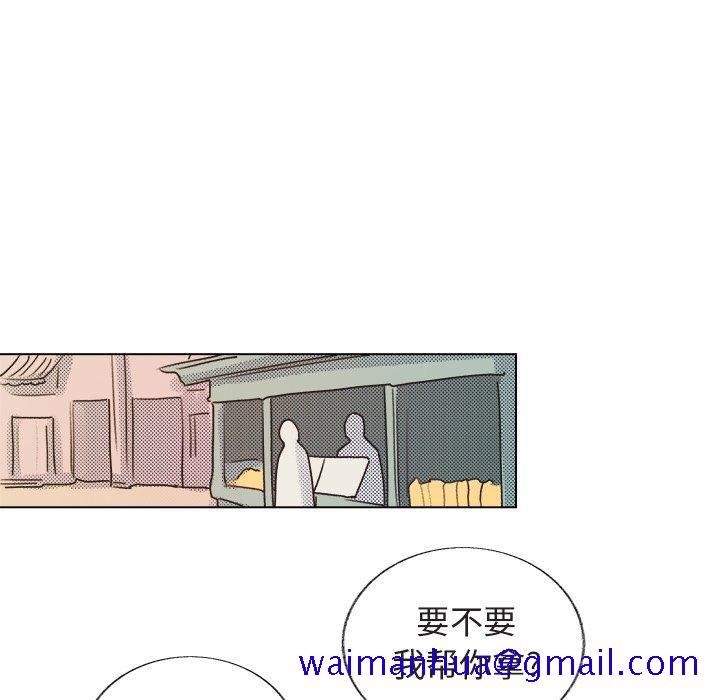 心跳维他命[h漫]韩漫全集-心跳维他命-第 21 话无删减无遮挡章节图片 