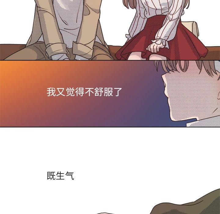 心跳维他命[h漫]韩漫全集-心跳维他命-第 21 话无删减无遮挡章节图片 