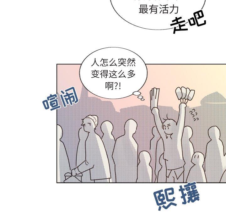 心跳维他命[h漫]韩漫全集-心跳维他命-第 21 话无删减无遮挡章节图片 