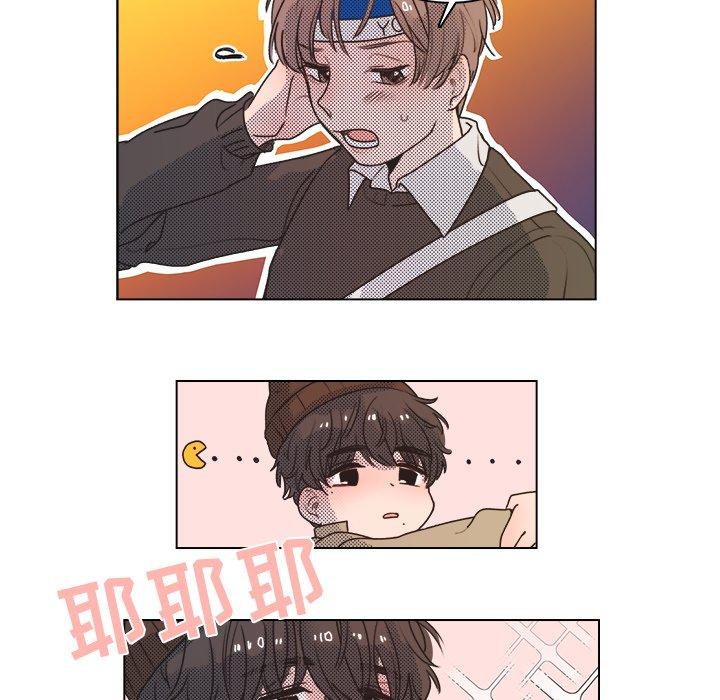心跳维他命[h漫]韩漫全集-心跳维他命-第 21 话无删减无遮挡章节图片 