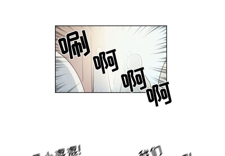 心跳维他命[h漫]韩漫全集-心跳维他命-第 21 话无删减无遮挡章节图片 