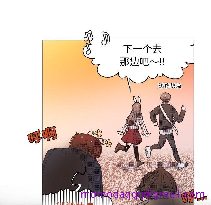 心跳维他命[h漫]韩漫全集-心跳维他命-第 21 话无删减无遮挡章节图片 