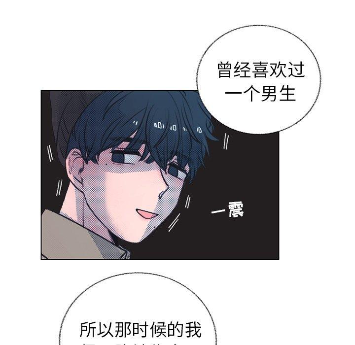 心跳维他命[h漫]韩漫全集-心跳维他命-第 22 话无删减无遮挡章节图片 