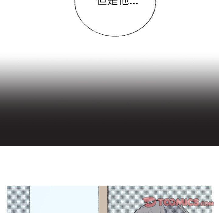 心跳维他命[h漫]韩漫全集-心跳维他命-第 22 话无删减无遮挡章节图片 