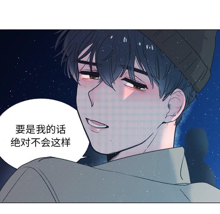 心跳维他命[h漫]韩漫全集-心跳维他命-第 22 话无删减无遮挡章节图片 