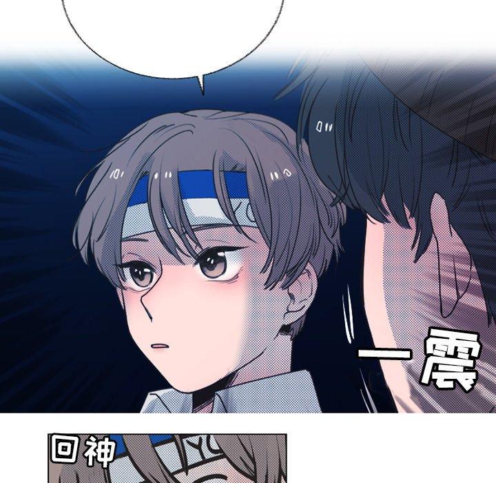 心跳维他命[h漫]韩漫全集-心跳维他命-第 22 话无删减无遮挡章节图片 