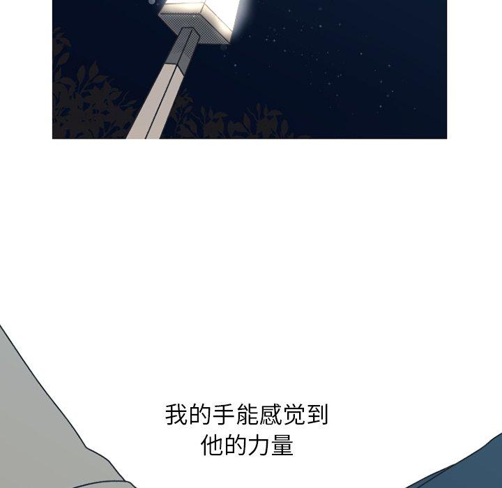 心跳维他命[h漫]韩漫全集-心跳维他命-第 22 话无删减无遮挡章节图片 