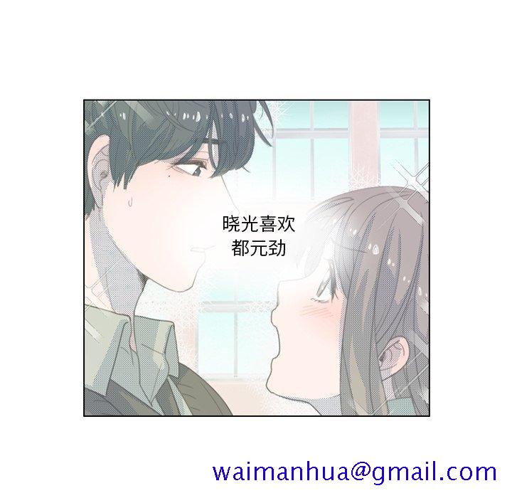 心跳维他命[h漫]韩漫全集-心跳维他命-第 22 话无删减无遮挡章节图片 