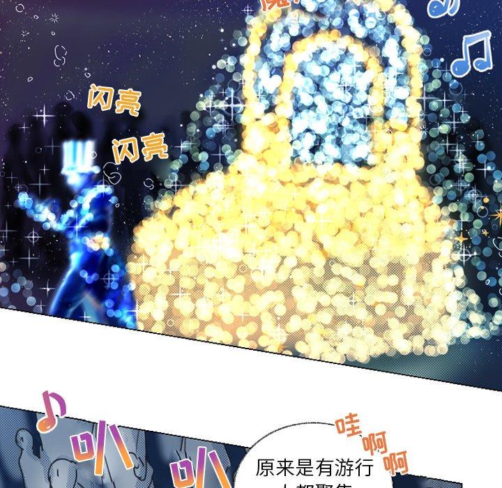 心跳维他命[h漫]韩漫全集-心跳维他命-第 22 话无删减无遮挡章节图片 