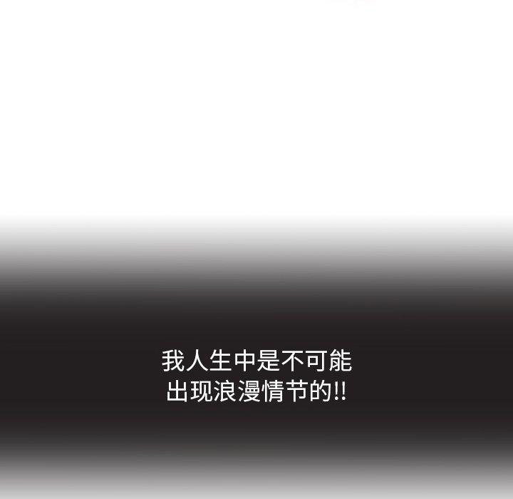 心跳维他命[h漫]韩漫全集-心跳维他命-第 22 话无删减无遮挡章节图片 